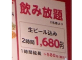 餃子酒場 秋葉原2号店: じーほいさんの2026年09月28日の1枚目の投稿写真