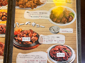 kayaチキン 新大久保店: ゆいさんの2024年04月24日の2枚目の投稿写真