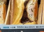 PRONTO プロント 京成金町駅店: いしかわごえさんの2026年09月29日の1枚目の投稿写真