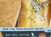 PRONTO プロント 京成金町駅店: いしかわごえさんの2026年09月29日の1枚目の投稿写真
