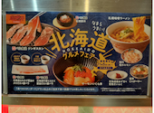 焼肉の和民 亀有駅前店: いしかわごえさんの2025年11月23日の1枚目の投稿写真
