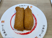 かっぱ寿司 甲府向町店: ぱんださんの2026年09月12日の2枚目の投稿写真