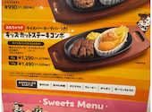 ステーキ宮 ベイシア白河モール店: ポポちゃんさんの2026年08月22日の1枚目の投稿写真