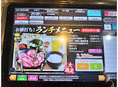 あみやき亭 長久手店: まっちゃんさんの2026年08月09日の1枚目の投稿写真