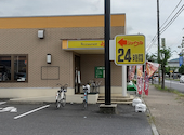 ジョイフル伊賀上野店の口コミ画像1