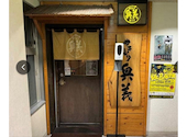 やきとり奥義【すすきの 焼鳥】: mimiさんの2025年06月の1枚目の投稿写真
