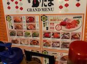焼鳥 串カツ&飲み放題 たま 函館五稜郭店: mimiさんの2026年03月28日の1枚目の投稿写真