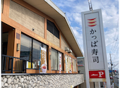 かっぱ寿司 茨木宇野辺店: のぶまめさんの2026年06月28日の2枚目の投稿写真