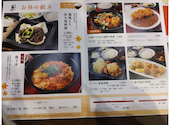 宮崎地鶏炭火焼 車 江坂店: モンブランさんの2024年10月26日の2枚目の投稿写真