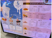 & Yogurt アンドヨーグルト 大宮店: doraさんの2026年09月21日の2枚目の投稿写真