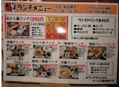 赤から 各務原店: ホラコさんの2026年08月09日の1枚目の投稿写真