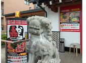 赤から 各務原店: ホラコさんの2026年08月09日の2枚目の投稿写真