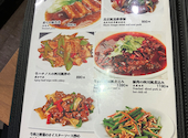 皇庭餃子房 池袋店: 吾郎さんの2026年04月26日の2枚目の投稿写真