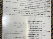 ずるり 谷中総本店: さださんの2026年08月19日の1枚目の投稿写真
