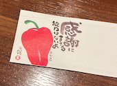 べた凪: meisaさんの2026年03月22日の1枚目の投稿写真