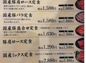 しゃぶ扇 三宮店: aaaさんの2026年09月04日の1枚目の投稿写真