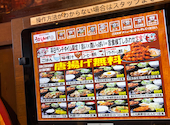 うまいもん横丁 姫路今宿店: aaaさんの2026年05月01日の1枚目の投稿写真