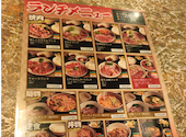 焼肉 かわよし 栄錦本店: モントさんの2026年08月07日の2枚目の投稿写真