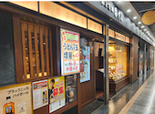 杵屋名古屋セントラルパーク店の口コミ画像1
