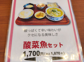 陳麻婆豆腐 ラシック店: モントさんの2026年03月18日の3枚目の投稿写真