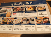 十八代 光蔵 みつくら 栄本店: モントさんの2026年08月28日の2枚目の投稿写真