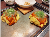 居酒屋 がんす 栄 久屋大通店: モントさんの2024年12月20日の2枚目の投稿写真