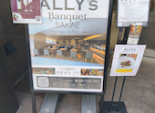 ALLY's Banquet SAKAE アリーズバンケット(ベストウェスタンプラス名古屋栄2F): モントさんの2026年02月の1枚目の投稿写真