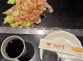 鉄板焼きとお好み焼き 狸狸亭 天満橋OMMビル店: ツヨシさんの2026年09月30日の1枚目の投稿写真