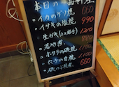 みのり鮨: jewelさんの2026年04月29日の3枚目の投稿写真