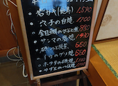 みのり鮨: jewelさんの2026年09月01日の2枚目の投稿写真