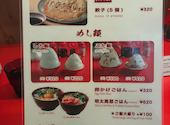大名ラーメン 恭や: ぶたさんさんの2026年07月01日の2枚目の投稿写真