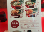 大名ラーメン 恭や: ぶたさんさんの2026年07月01日の3枚目の投稿写真