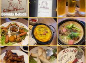 今泉バル　Comida　Bebida　コミーダ　ベビーダ: こにさんの2022年04月の1枚目の投稿写真