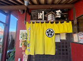 手打蕎麦うどん 和食玉川 北柏店: ひなっちさんの2026年07月30日の1枚目の投稿写真