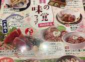 とりあえず吾平 春日井高蔵寺店: ふーさんの2026年05月27日の1枚目の投稿写真