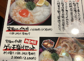 マルサ水産 安城店: ふーさんの2025年09月03日の1枚目の投稿写真