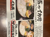 マルサ水産 安城店: ふーさんの2026年08月02日の1枚目の投稿写真