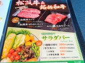 安楽亭 大井松田店: ラパンさんの2026年08月02日の1枚目の投稿写真
