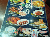 牛角 小田原店: ラパンさんの2026年07月29日の1枚目の投稿写真