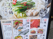 九州魂 大雄山店: ラパンさんの2026年06月14日の1枚目の投稿写真