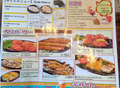 マサラ インドネパールレストラン&バー 鴨宮店: ラパンさんの2026年04月20日の2枚目の投稿写真