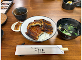 うなぎ料理三代目 うな東 中川本店: ひろくんさんの2026年05月03日の1枚目の投稿写真