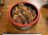 うなぎ料理三代目 うな東 中川本店: ひろくんさんの2026年05月03日の2枚目の投稿写真