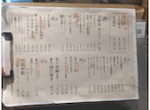 NEO JAPANESE STANDARD ネオジャパニーズ スタンダード 立川店: naoさんの2026年08月03日の2枚目の投稿写真
