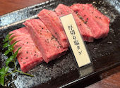 神戸ビーフ焼肉 お加虎三宮店: ちかさんの2024年11月05日の3枚目の投稿写真