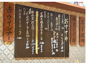 手羽先むつみ 新栄店: みやさんの2026年08月22日の1枚目の投稿写真