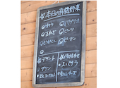 オーガニック食堂 Engi エンギ: いずみさんの2026年09月09日の1枚目の投稿写真