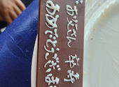 ゾーナイタリア: takabonさんの2026年05月18日の1枚目の投稿写真