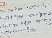クレープハウス メリールウ フェスタ立花店: ひぃこさんの2026年04月26日の1枚目の投稿写真
