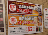 安安 琴似店: メガネさんの2026年07月08日の2枚目の投稿写真